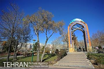 بوستان پلیس 18