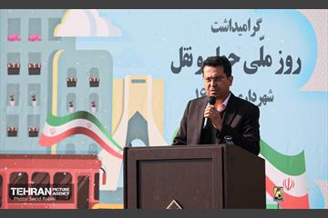 مراسم بزرگداشت روز ملی حمل و نقل 16