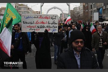 چهل‌و‌‌هفتمین جشن پیروزی انقلاب اسلامی 47