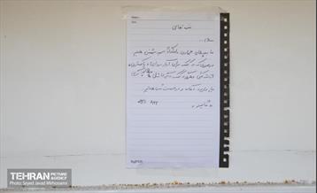 تور عکاسی آثار جنگ تحمیلی ۱۲ روزه شهر تهران