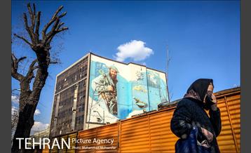 تهران، روزمرگی 1