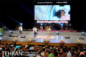 جشن دهه ولایت 4