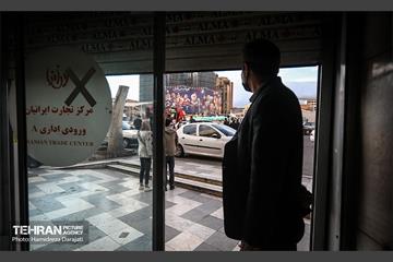 آغاز جشن های بهار ایران / 2