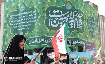 تجمع مردمی«ایران؛ ذوالفقار علی» - 6 32