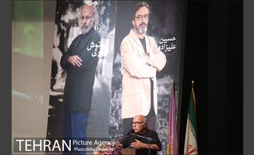 آئین نکوداشت های جشن خانه سینما‎ 21