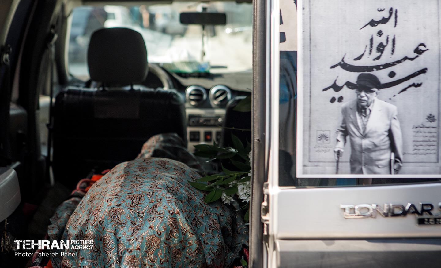 تشییع پیکر زنده‌یاد استاد سیدعبدالله انوار 33