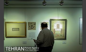 همایش میراث فرهنگی 6