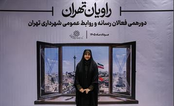راویان تهران 2