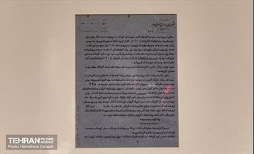 موزه اسناد کارخانه سیمان ری 28