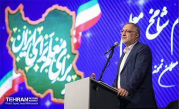 آیین گرامیداشت مقام شامخ معلم و تجلیل از معلمان نمونه منطقه ۱۷  26