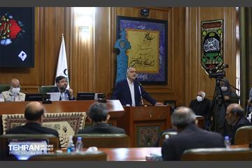 نودمین جلسه شورای اسلامی شهر تهران
