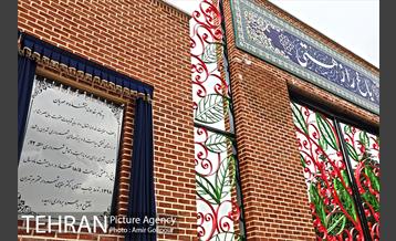 آیین بهره برداری باغ راز هستی 22