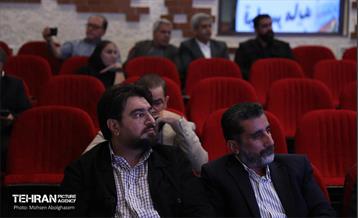 نشست «قرار سرمایه با تاریخ» 31