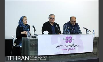 پنجمین روز سی و سومین جشنواره بین المللی فیلم کوتاه تهران‎ 22