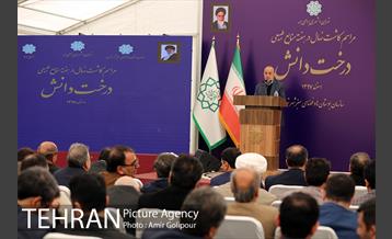 آیین کاشت درخت دانش در بوستان جنگلی چیتگر 17