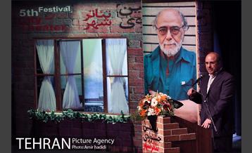 آیین اختتامیه پنجمین جشنوتره تاتر شهر 17