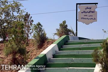 آیین بهره برداری بوستان شهدای مرزبانی‎ 8