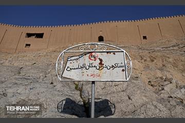 تور گردشگری منطقه 20 شهرداری تهران 53