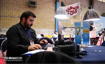 پنجمین دوره رویداد بارش 41