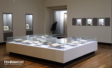 موزه دوران اسلامی ایران در ایام نوروز 16