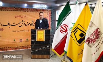 آیین افتتاح ایستگاه موزه فرش دست‌باف 8