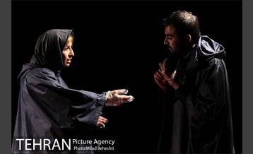 نمایش سین گاف در قالب 11