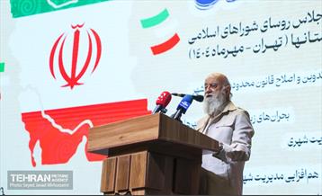 یکصد و بیست‌وسومین جلسه مجمع شهرداران کلان‌شهرهای ایران 7