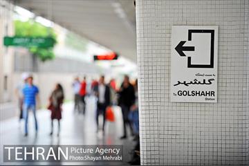 سرویس رسانی مجدد مترو خط 5 در روزهای جمعه 61