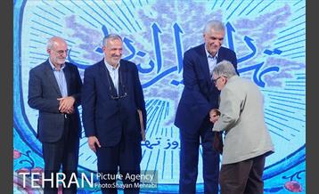 بزرگداشت روز تهران 32