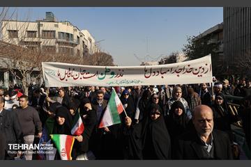 راهپیمایی محکومیت اقدامات تروریستی آمریکا و رژیم صهیونیستی علیه ملت ایران 33