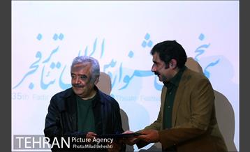 رونمایی پوستر سی و پنجمین جشنواره بین المللی تئاتر فجر‎ 13
