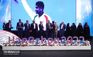 آئین تجلیل از مدال‌آوران بازی‌های آسیایی 13