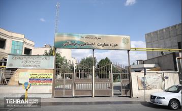 به وقت خدمت؛ مرکز «پویا شهر منطقه 18» ویژه کودکان کار 38