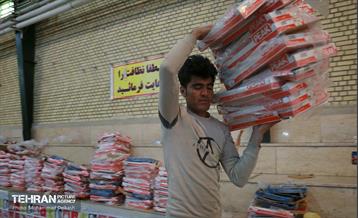 آغاز طرح وقت مهربانی  10