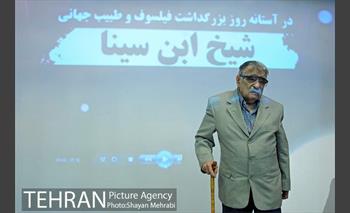 همایش «حکیم هزاره ها» 14