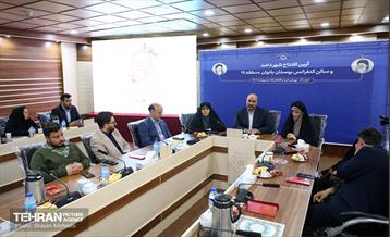 آیین افتتاح شهر دخت 25