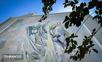 دیوار نگاری های غدیر 8