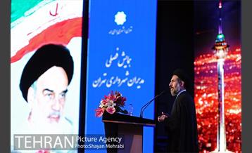 همایش فصلی مدیران شهرداری تهران 35