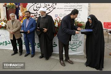 پنجمین جشنواره خرمالوی کن 14