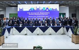 دومین روز اجلاس بین‌المللی «رویداد شهری تهران» 39