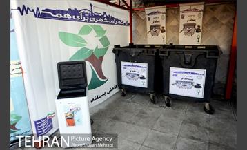 تفاهم نامه همکاری میان وزارت ارتباطات و سازمان پسماند شهرداری تهران و شهرداری منطقه 7 29