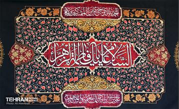 رخت عزا بر تن منطقه 4