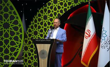 اختتامیه پانزدهمین آیین «نوگلان حسینی» 21