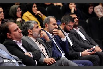 نخستین همایش هم‌اندیشی شهر آرمانی 21