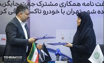 امضای موافقت‌نامه همکاری مشترک میان سازمان تاکسیرانی و کرمان موتور 3