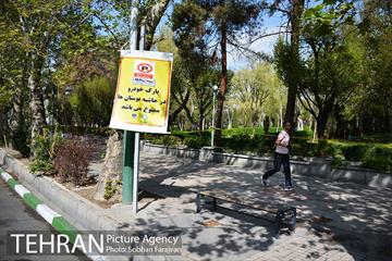 روز طبیعت متفاوت شهر تهران-1 42