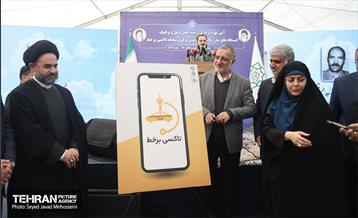 افتتاح ۳ ایستگاه شارژبرقی و رونمایی از تاکسی برخط 21