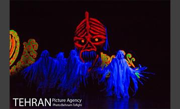 نمایش غبار‎ 3