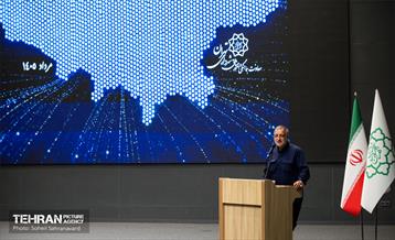 همایش شهرداران نواحی و مناطق