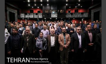 مراسم نکوداشت استاد محمد بهمن بیگی 1